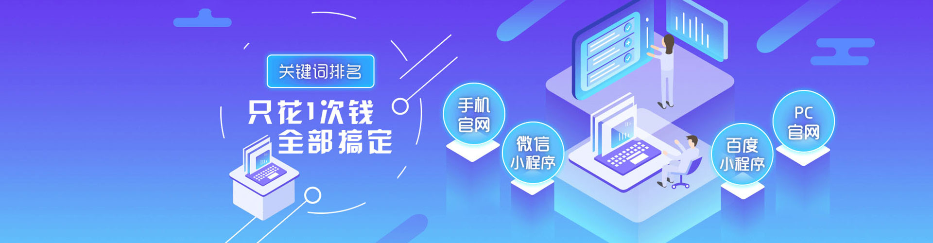 路竹百度推广费用