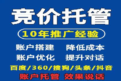 百度推广返点案例：助力企业快速成长