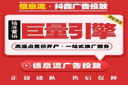 百度广告推广的转化率提升秘诀